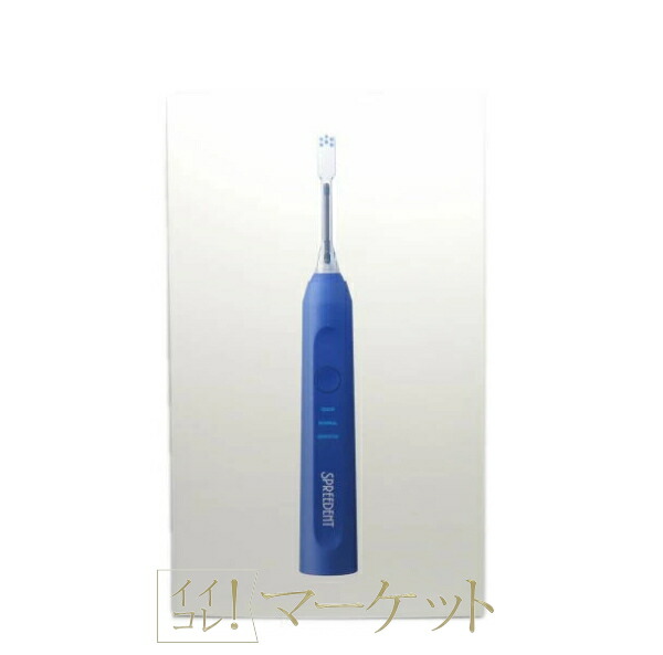 アムウェイ spreedent スプリーデント 2ミニッツ 電動パワーブラシ 2