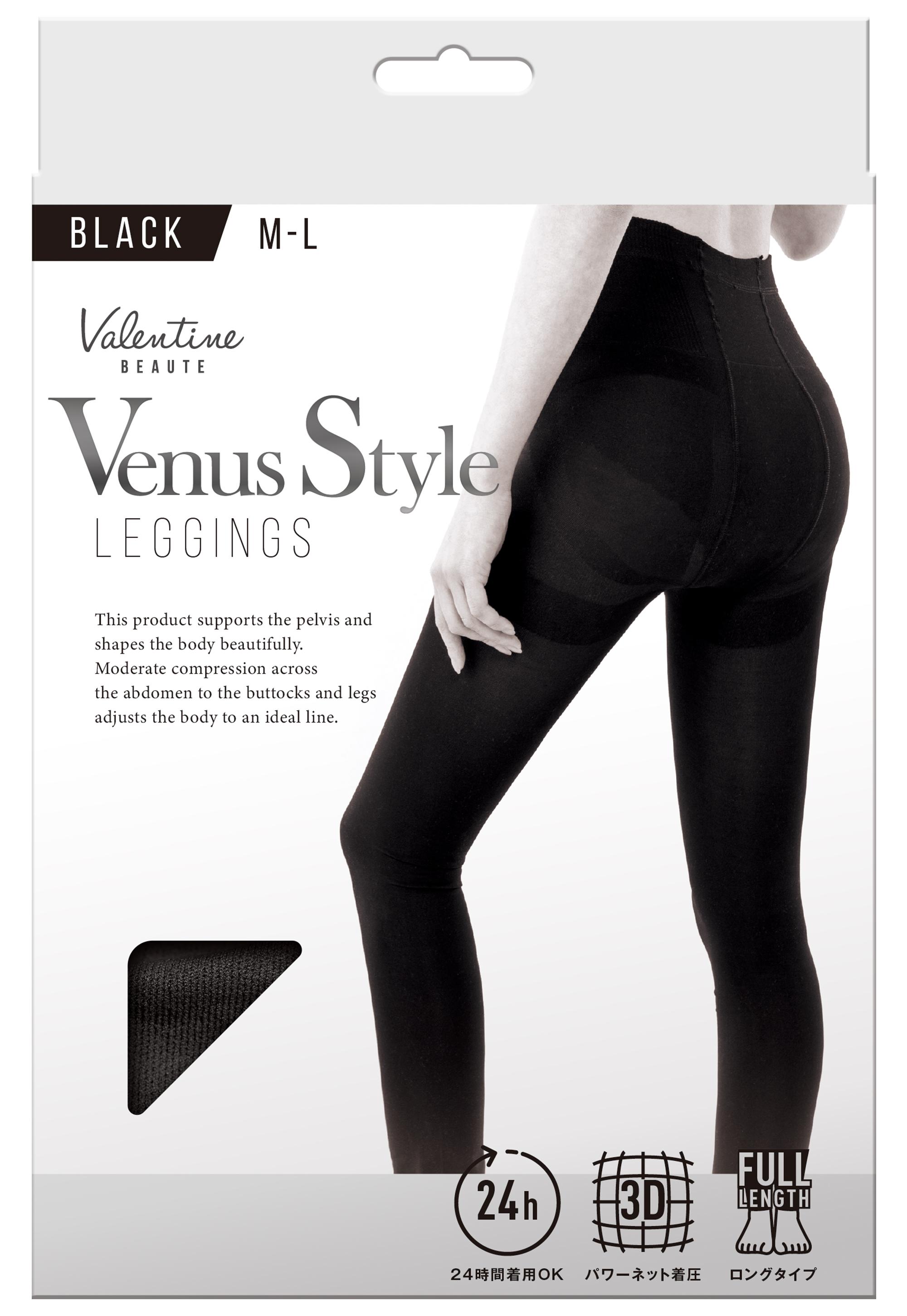 楽天市場】ホルミー レギンス ブラック杢 M L サイズ グラント