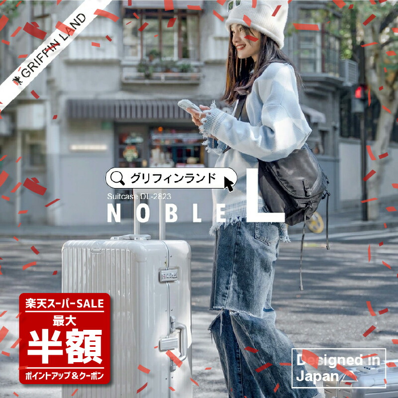 楽天市場】♪全商品P10倍＆SS限定価格＆クーポン各種完備♪ DL-2273 L