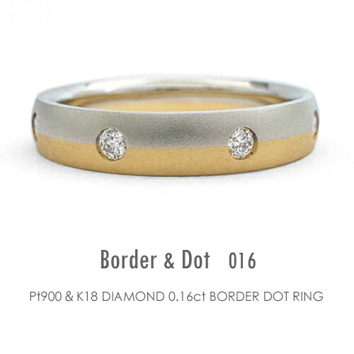 楽天市場】K18/Pt900 ダイヤモンド 0.11ct/8p ドットリング
