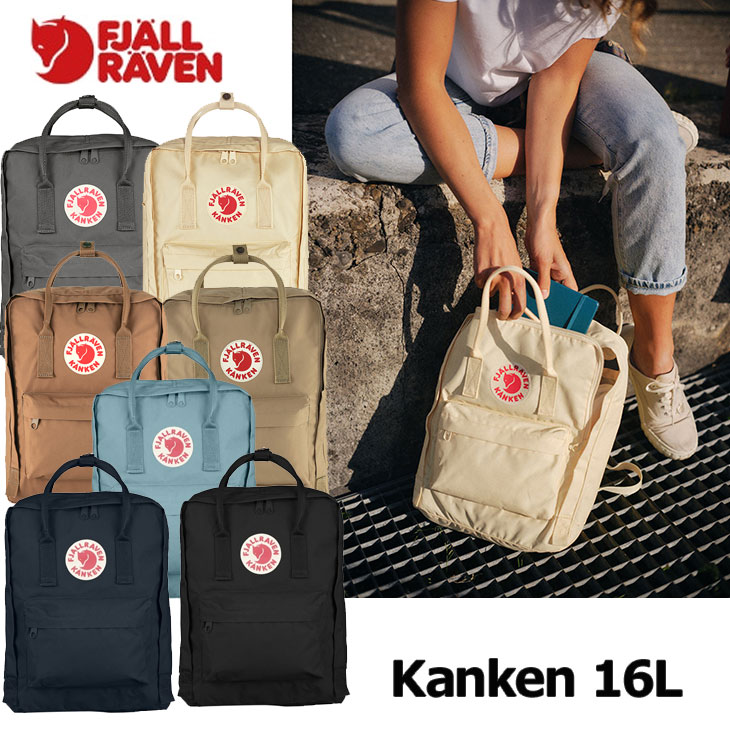 楽天市場】Fjallraven フェールラーベン リュック BAG バックパック