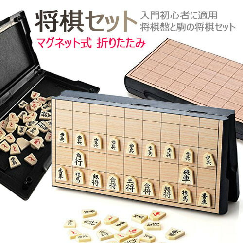 楽天市場】【訳ありアウトレット！】コンパクト 将棋 布盤 将棋盤 自作