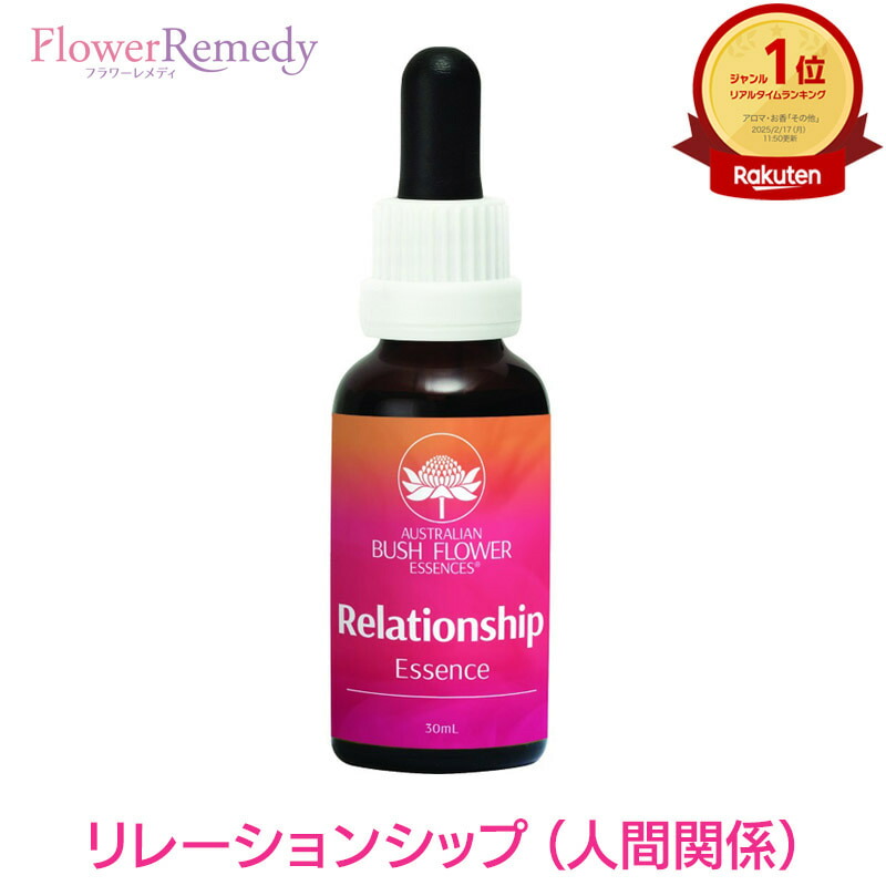 楽天市場】ケアラー（介護者）《オーストラリアンブッシュ