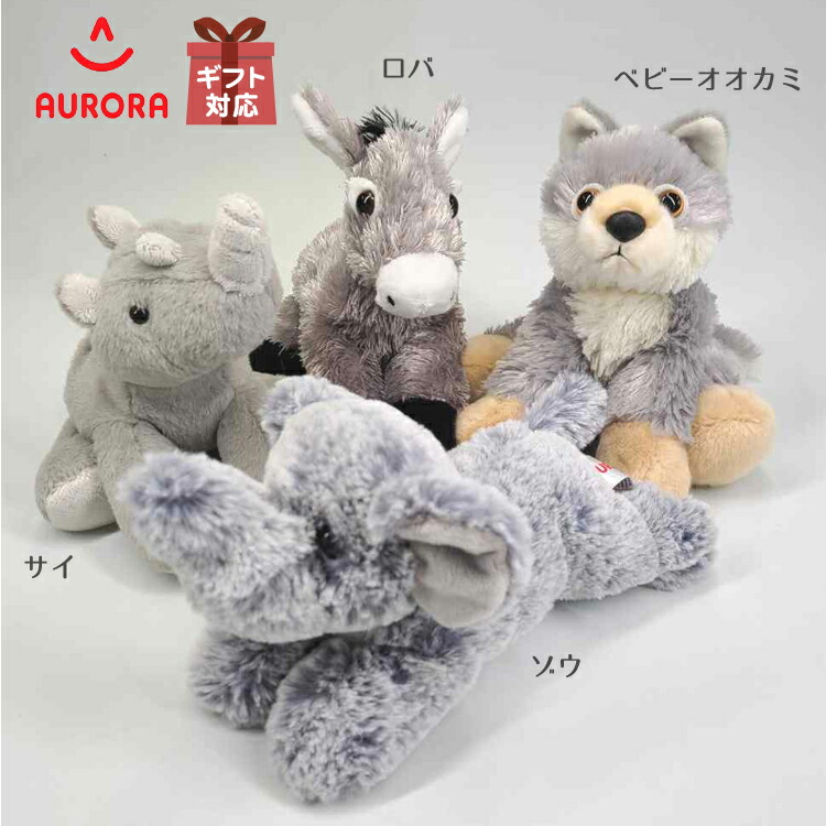 楽天市場】KOESEN ケーセン社 ろばの子 3830〜ドイツ・KOESEN/KOSEN