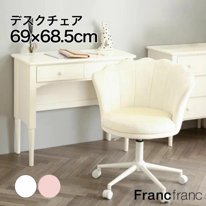 楽天市場】Francfranc フランフラン リトモ カウンターテーブル