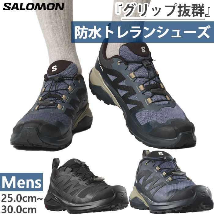 salomon-2303.jpg