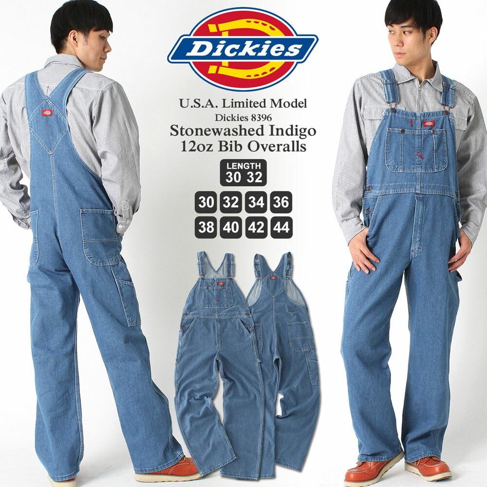 楽天市場】【最短即日発送】 Dickies ディッキーズ オーバーオール