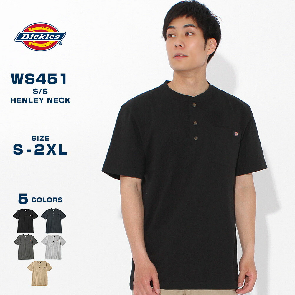 楽天市場】【送料無料】 Dickies ディッキーズ 長袖Tシャツ ロンT