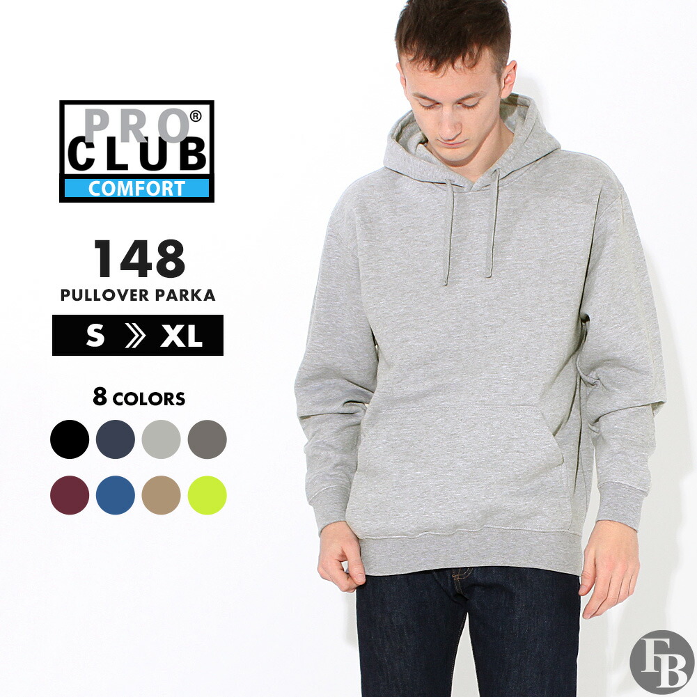 楽天市場】PRO CLUB プロクラブ パーカー ジップアップ コンフォート