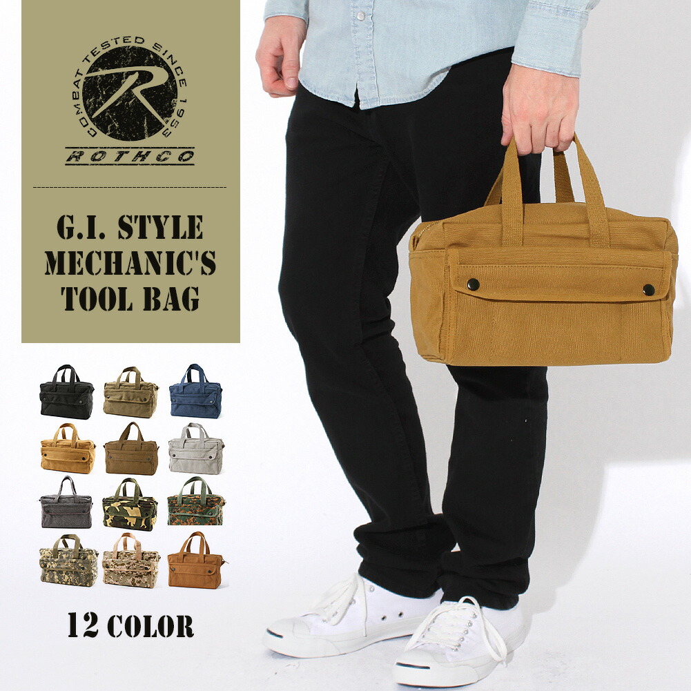 楽天市場】【送料無料】 ロスコ バッグ 工具 ツールバッグ キャンバス