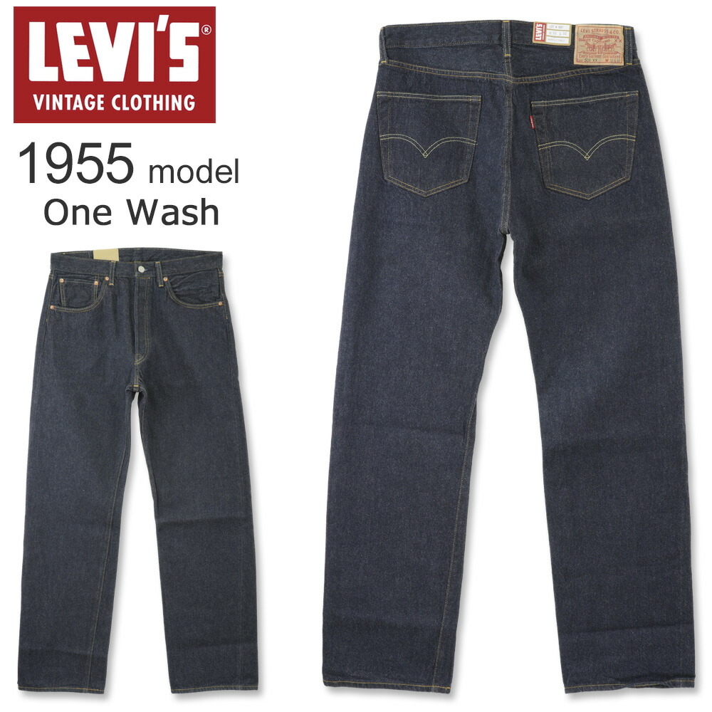 楽天市場】LEVI'S(リーバイス) 501Z XX ヴィンテージ クロージング