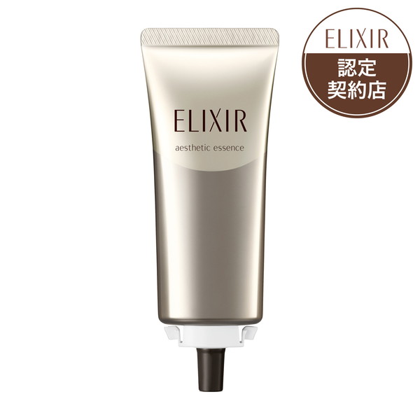 楽天市場】〔ネコポス便発送商品〕資生堂 ELIXIR ADVANCED