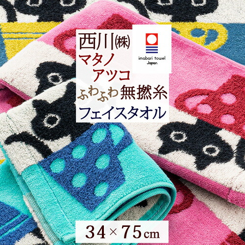 楽天市場】3/1限定☆11％OFFクーポン 今治タオル バスタオル 60×120cm