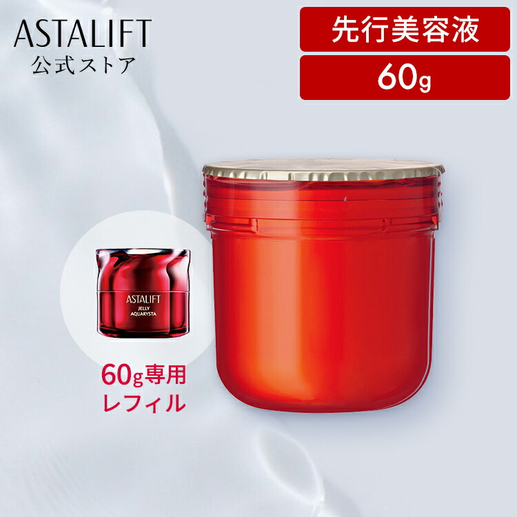 楽天市場】アスタリフト クレンジングジェル 120g 【FUJIFILM 公式
