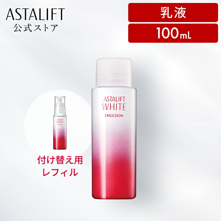 楽天市場】アスタリフトホワイト エッセンス インフィルト 30ml [医薬