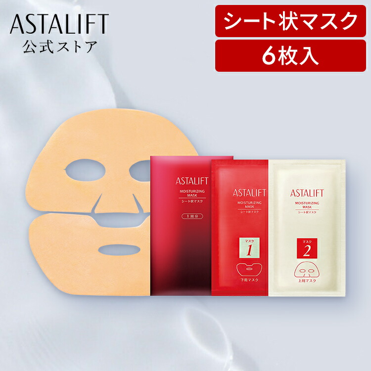 楽天市場】【国内正規品・公式ショッパー付き】SK-II エスケーツー