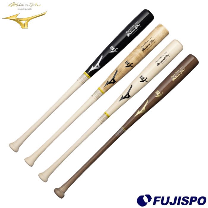 楽天市場】ミズノプロ MizunoPro 硬式用木製バット ロイヤルエクストラ