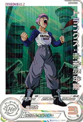 楽天市場】スーパードラゴンボールヒーローズ MM4-029 DA ベジット SR