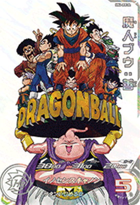 楽天市場】スーパードラゴンボールヒーローズ MM6-SEC3 DA ゴジータ