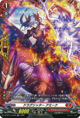 楽天市場】カードファイト!! ヴァンガード D-PR/245 ドラグリッター