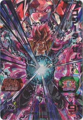 楽天市場】スーパードラゴンボールヒーローズ UGM7-051 ゴジータ：ゼノ