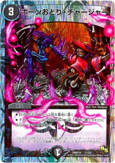 楽天市場】【覚醒するブレイブ・ホーン】【チェーン・ヘリックス】【幻