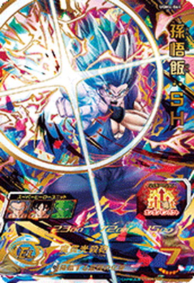 楽天市場】スーパードラゴンボールヒーローズ UGM4-SEC2 ゴテンクス UR