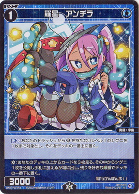 楽天市場】WIXOSS-ウィクロス-PR-274 アーク・オーラプロモカード