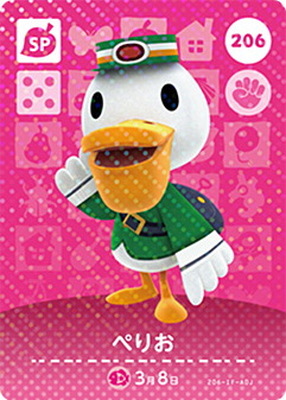 楽天市場】どうぶつの森amiiboカード CP とたけけ【ぴこぷり限定