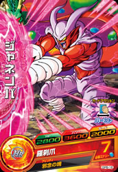 楽天市場】ドラゴンボールヒーローズ GPB-58 スーパーベビー【箔なし