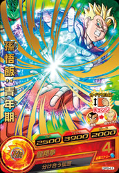 楽天市場】ドラゴンボールヒーローズ GPB-58 スーパーベビー【箔なし