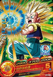 楽天市場】ドラゴンボールヒーローズ JPJ-09ゴテンクス：青年期 : フル