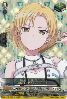 楽天市場】カードファイト!! ヴァンガード DZ-BT01/SR38 ダズルバブル