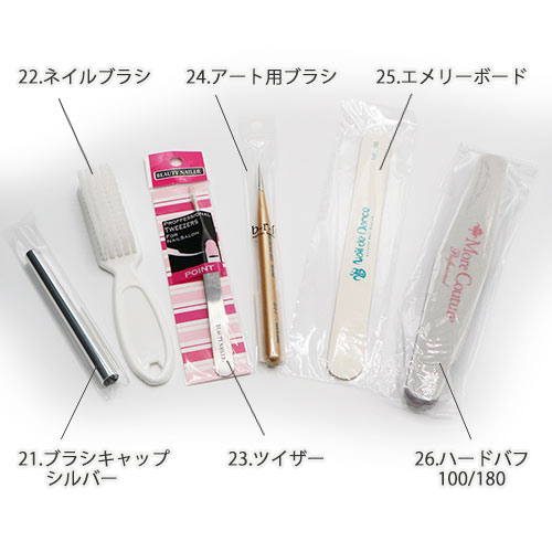 ネイル検定初めての受験にオススメのおまとめセット - Groovy Nail