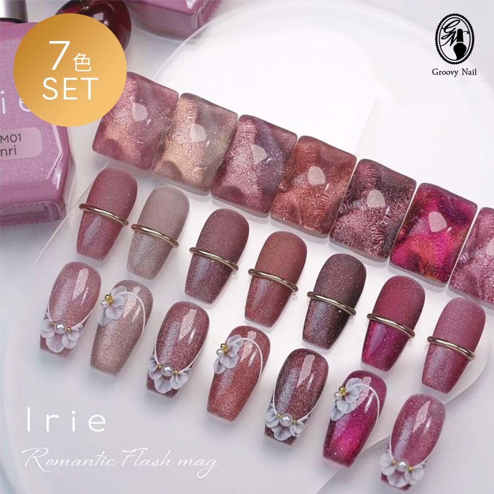 楽天市場】Irie アイリー シルキーマグ 12g 7色セット 超微粒子 スキン