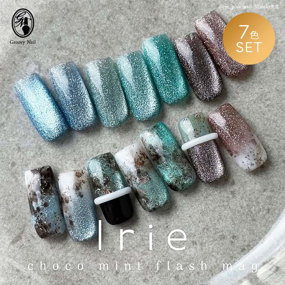 楽天市場】アイリー Irie チョコミントフラッシュマグ 12g 全7色