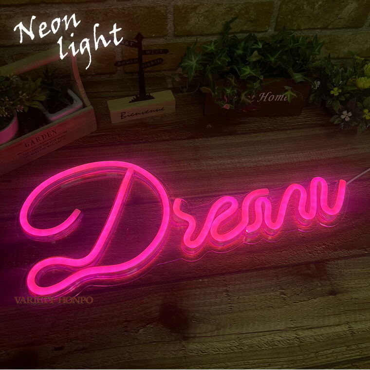 楽天市場】LED ネオンサイン ドリーム dresm クリスマス USB電源
