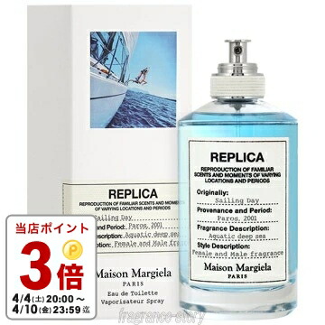 楽天市場】【スーパーセール限定☆最大P10倍】メゾン マルジェラ