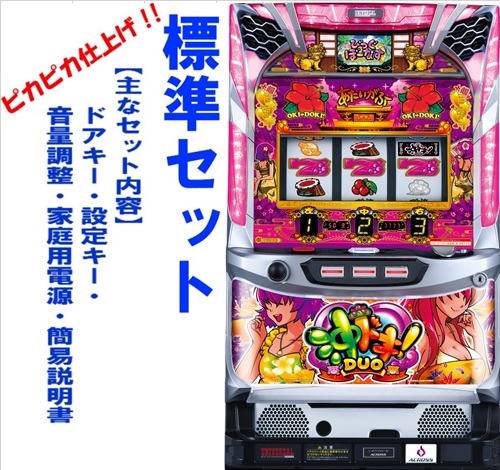楽天市場】【本州送料無料】 沖ドキ!GOLD‐30 （パネル不問）【データ