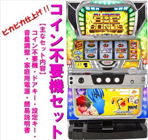 楽天市場】【本州送料無料】牙狼 守りし者 /ZX 【データカウンター+