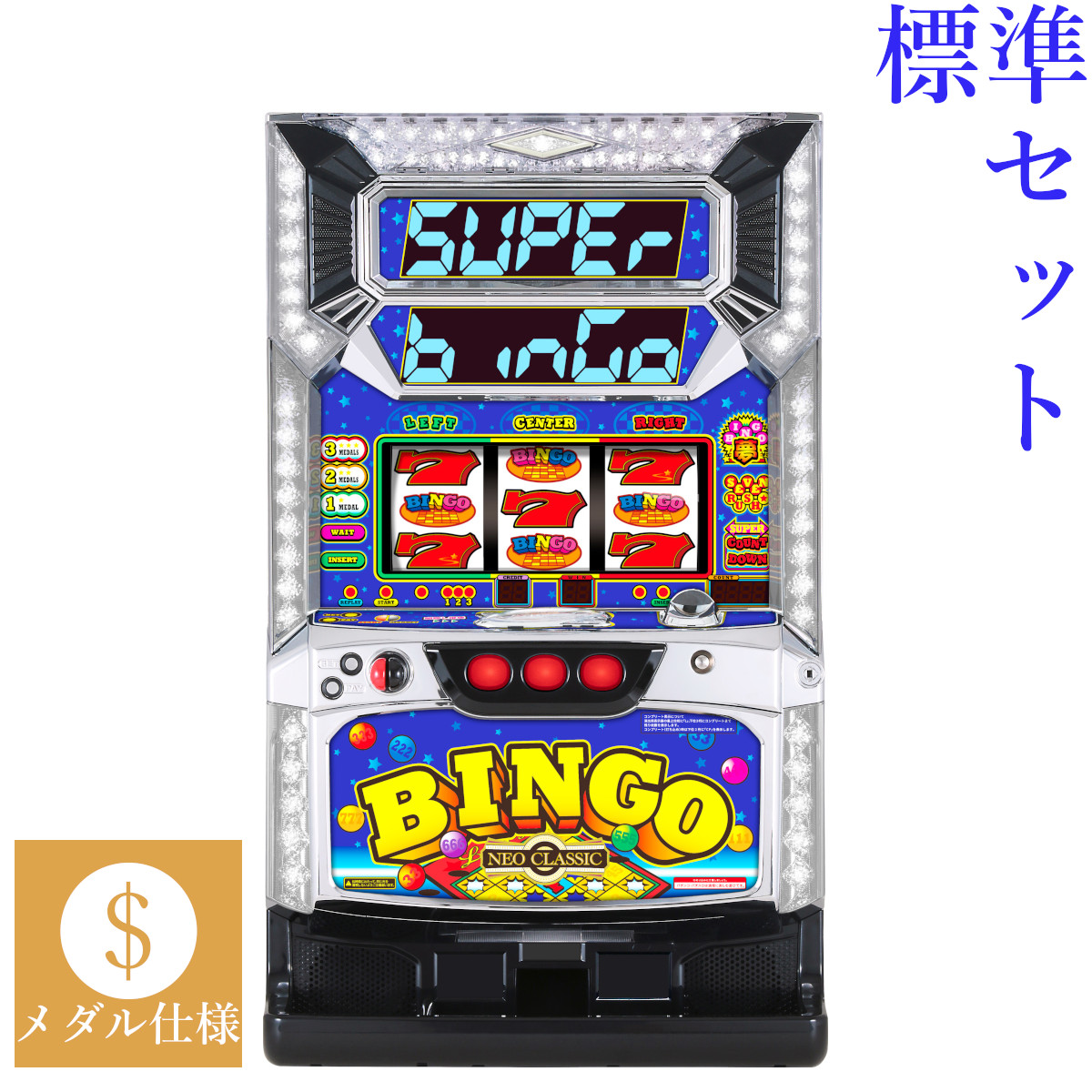 楽天市場】【本州送料無料】不二子Type-A+/G6 【標準セット（ご遊技に