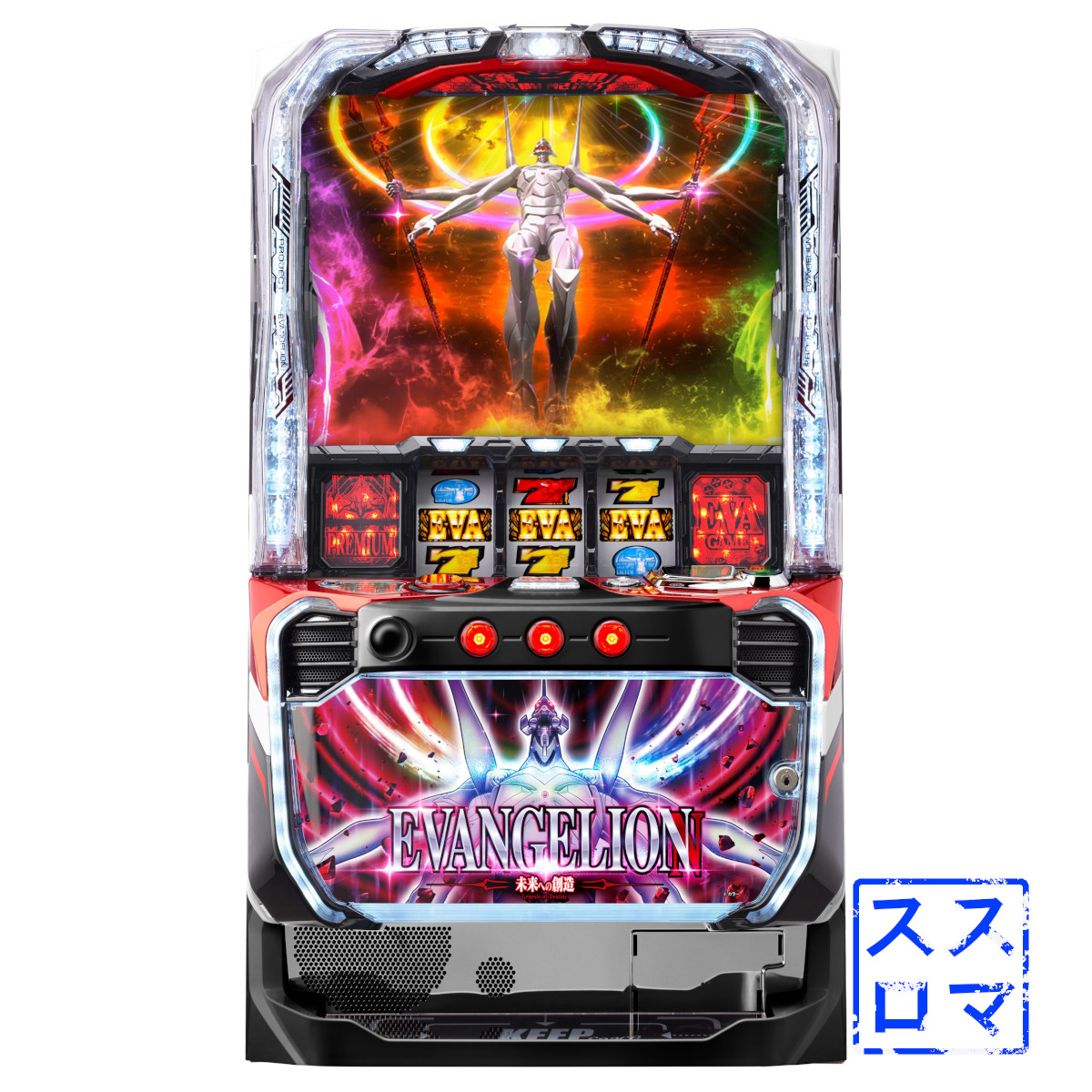 楽天市場】【本州送料無料】 L ゴジラ対エヴァンゲリオン 【データ