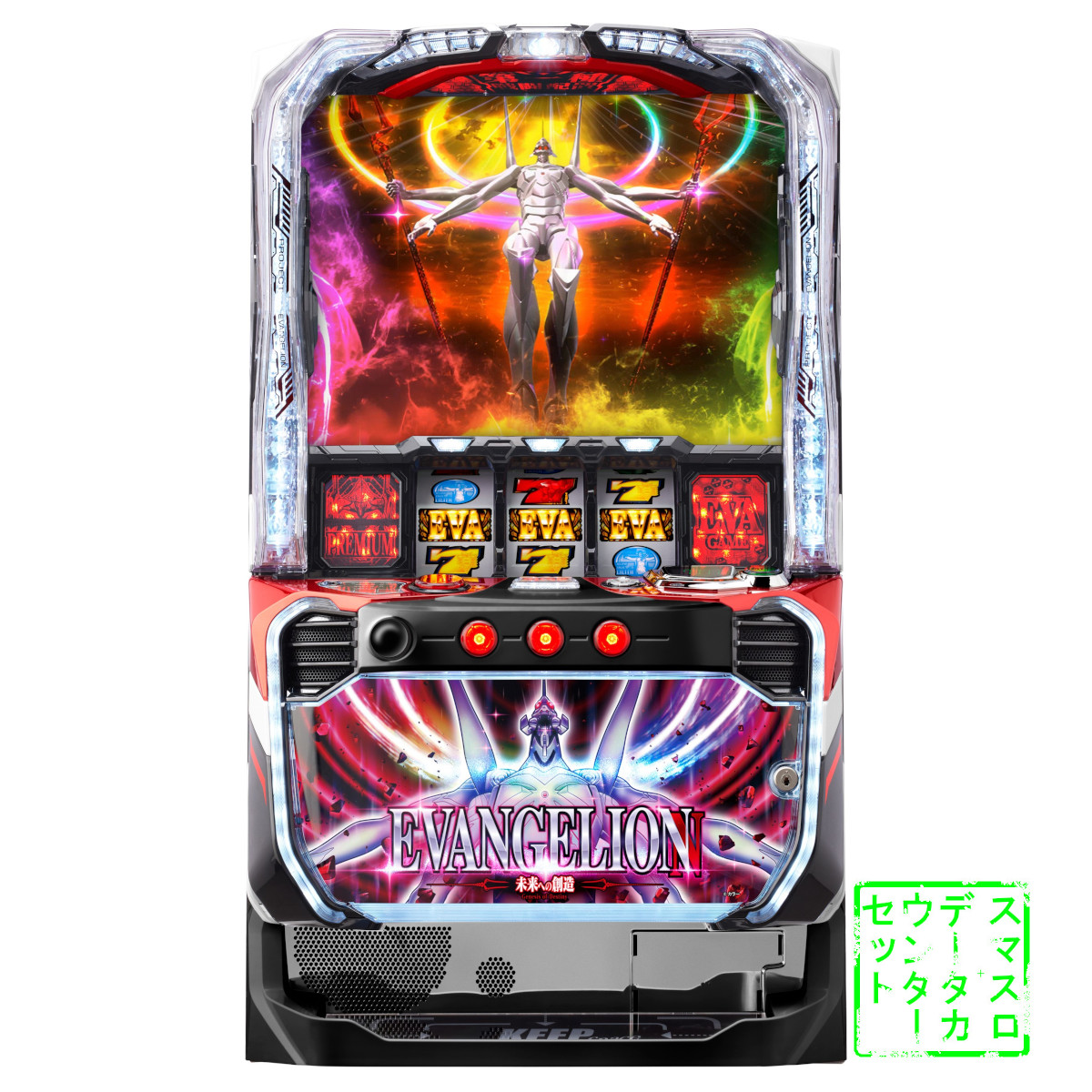 楽天市場】【本州送料無料】選べるユニット L エヴァンゲリオン ～未来