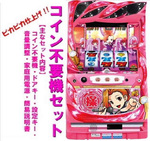 楽天市場】【本州送料無料】押忍！番長3/A5 ＜操パネル＞ 【データ