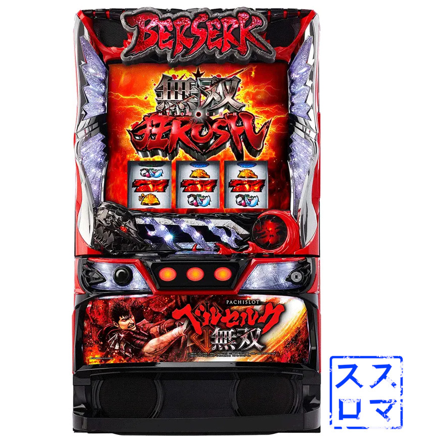 楽天市場】【本州送料無料】 データカウンター接続ユニット付き