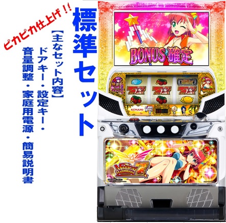 楽天市場】【本州送料無料】マジカルハロウィン5 【データカウンター+