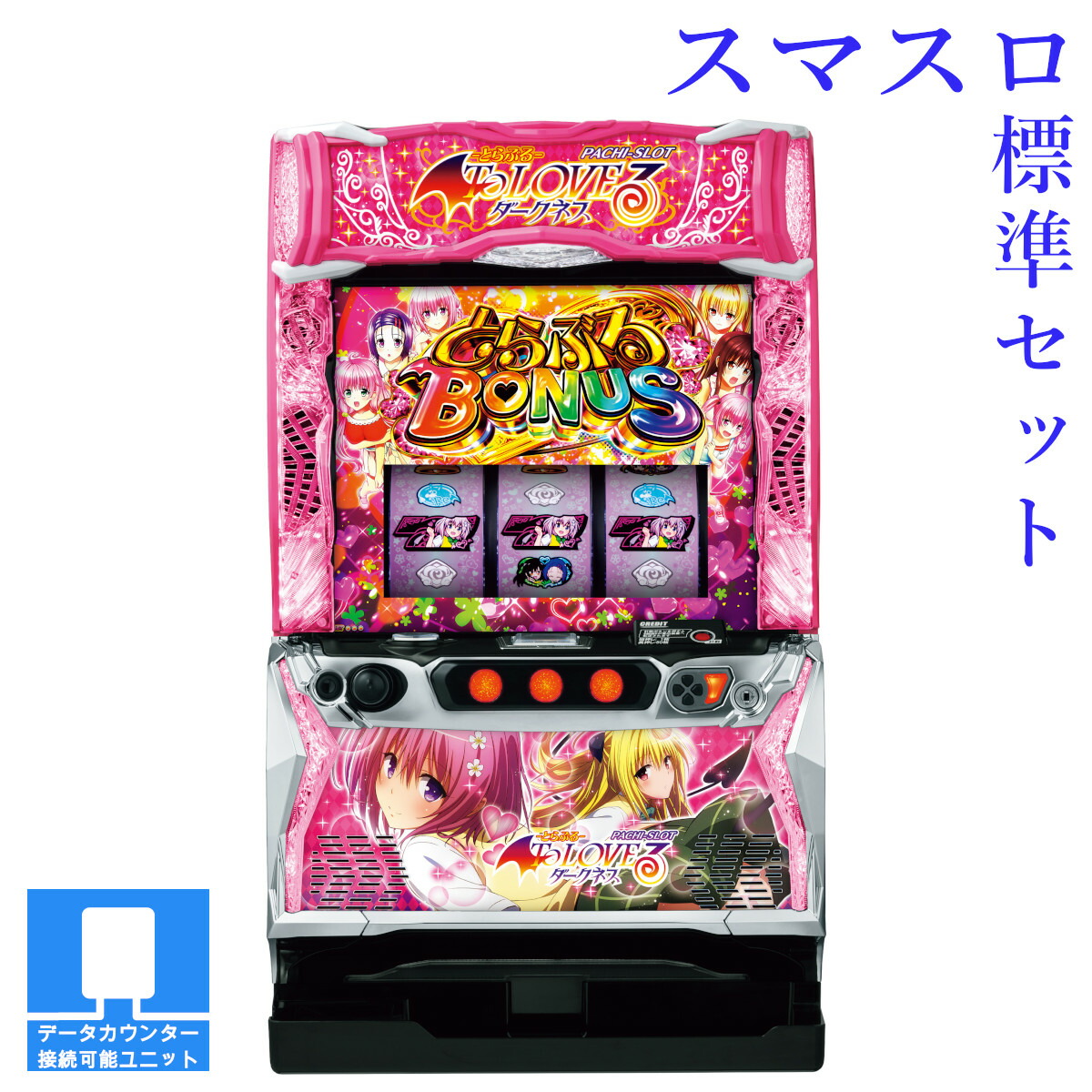 楽天市場】【本州送料無料】選べるユニット スロット ソードアート