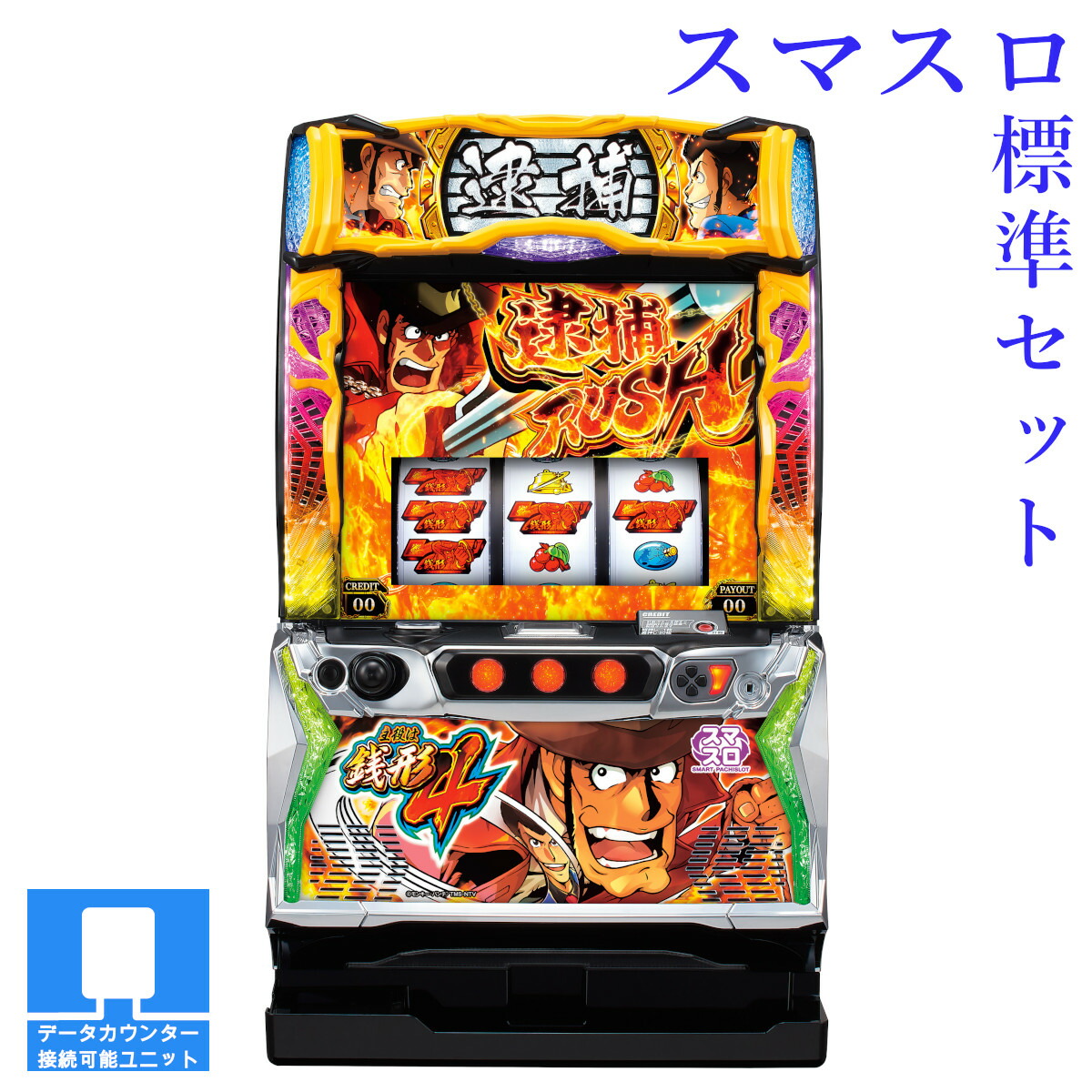 引き取りのみ Lバンドリ 実機 引き取りのみ Lバンドリ 実機 引き取り