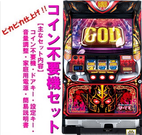 楽天市場】【本州送料無料】ミリオンゴッド-神々の凱旋-BD 【標準