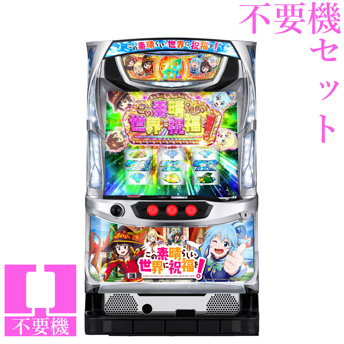 楽天市場】【本州送料無料】 パチスロハードボイルド 【コイン不要機